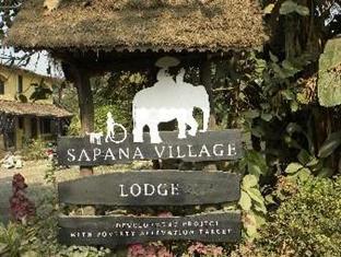 Hotel Sapana Village Lodge Chitwan Extérieur photo